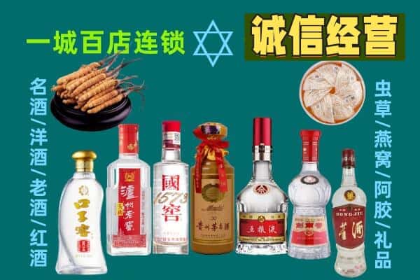 成都武侯区回收五粮液酒瓶