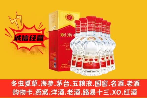 成都武侯区上门回收水晶剑价格