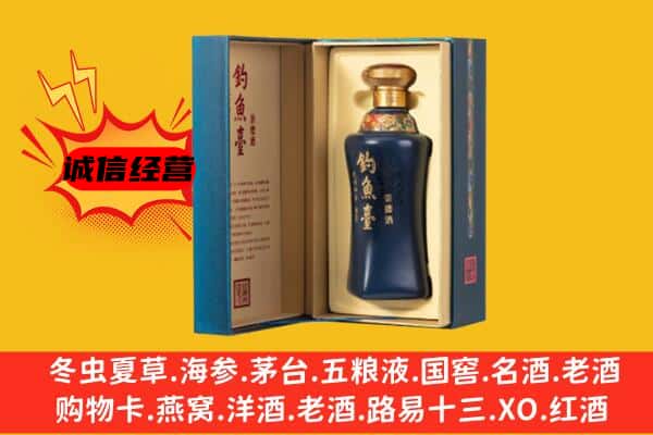 成都武侯区回收钓鱼台